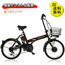 電動自転車 電動アシスト自転車 20インチ 折りたたみ自転車...