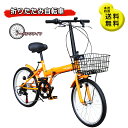 折りたたみ自転車 ノーパンク 自転車 カゴ付き 20インチ ...