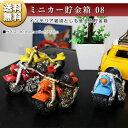 レトロ調ミニカー 貯金箱 BMWバイク インテリア 小物 置...