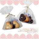 手作りハートクッキー 3 枚入り【結婚式/引出物/送賓グッズ/プチギフト/お見送りグッズ/格安プチギフト/100円/激安】【メルヘン】