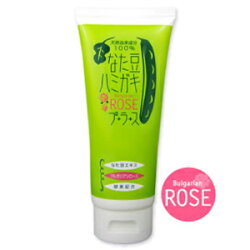 なた豆ハミガキAGプラス柿渋プラス(歯磨き)歯磨き粉ナタマメなた豆歯磨き歯垢除去口臭予防歯ブラシ※AGプラスか、柿渋プラスをお選びください。