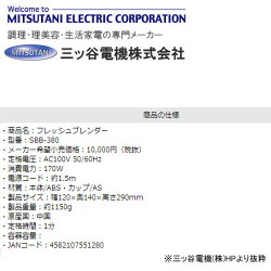 【送料無料】フレッシュブレンダーミキサージューサー青汁グリーンスムージージュースグリーン氷も砕けるスムージーミルサーコーヒーミル健康ダイエット100%ジュースベビーフード離乳食