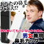 鼻毛カッター 送料無料 正規取扱商品 男女兼用 ノーズトリマー iTrimmer アイトリマー iShave シリーズiShaveシリーズ 鼻毛カッター 男性用 女性用ギフト プレゼント お祝い