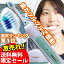 送料無料◎4万回の振動ニューソニッククリア「3分に1台売れてる！ヤミつき音波歯ブラシ」＼激売れ／楽天ランキング1位獲得◎送料無料★限定タイムセール開催★ポイント5倍激売れ！スゴイ4万回の音波振動！楽天ランキング1位