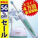 【56％OFF】送料無料4万回の振動ニューソニッククリア「ソニックビューティーを超えた！