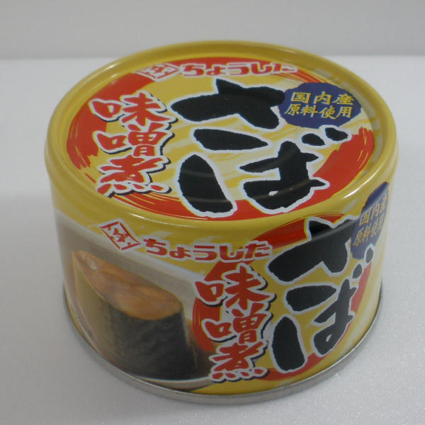 ちょうしたさば味噌煮150g（固形量110g）ズボラ飯に