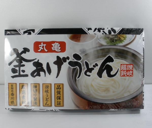 丸亀釜あげうどん900g(50gx18束) 【送料無料】【楽ギフ_包装】【楽ギフ_のし宛書】