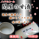 酒屋が厳選した麹からできた甘酒!寅さんの街で大人気の甘酒!味が違います!!酒屋の「甘酒の素」業務用 1000ml約15杯分