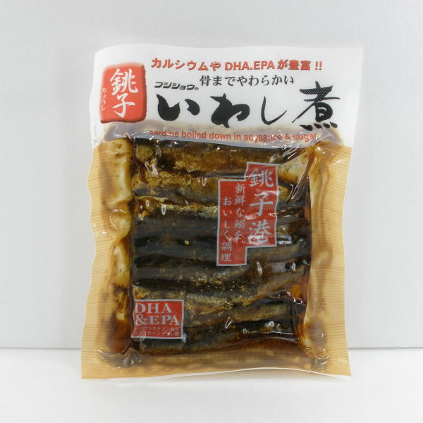 富士正食品銚子　　いわし煮　佃煮120g骨までやわからかい！カルシウムやDHA.EPAが豊富！！