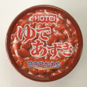 甘さひかえめ!ホテイゆであずき缶詰165g