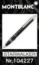 【1000円OFFクーポン】モンブラン ブラックミステリー 104227 ボールペン【2年間★メーカー国際保証付】正規ギフト包装リボン可 MONTBLANC スターウォーカー STARWALKER Black Mystery Ballpoint Pen 正規並行輸入品 高級ボールペン 贈り物 25621