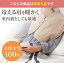 【訳あり】女性用羊毛肩当て(ベージュ)