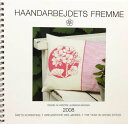 【古書/DM便対応】フレメ 2008 カレンダー KIRSTEN LEHRMANN MADSEN 図案 Haandarbejdets Fremme チャート KREUZSTITCH クロスステッチ デンマーク 北欧 手工芸 ギルド 刺しゅう