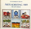 【古書/DM便対応】フレメ 1989 カレンダー 図案 Haandarbejdets Fremme チャート KREUZSTITCH クロスステッチ デンマーク 北欧 手工芸 ギルド 刺しゅう