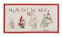 ペルミン Nu er det jul igen... 今はクリスマス エンブロイダリー 輸入 刺繍 キット デンマーク 70-8674 上級者【DM便対応】