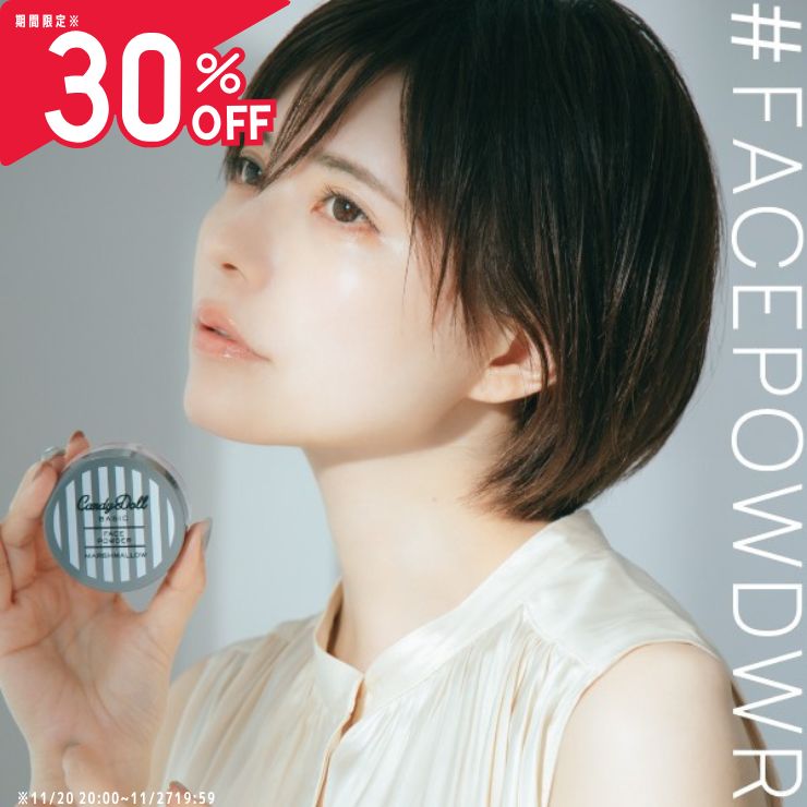 【CandyDoll 公式】フェイスパウダー＜マシュマロ＞ キャンディドール 益若つばさプロデュース[ メイク直し 皮脂 テカリ防止 ツヤ肌 毛穴 ニキビ跡 青ひげ ひげ隠し 赤み テカリ 高密着 トーンアップ 化粧品 福袋 オトク お得 コスメ 即日発送]