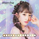 エンジェルカラー カラコン メルシェ merche 1枚(片...