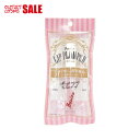 【OUTLET】Borica リッププランパー【ワケあり※パッケージにスレ・汚れ・へこみ・店頭