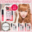 キャンディドール 益若つばさ コスメ リップグロスN【Can...