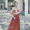 【楽天スーパーSALE★10%OFF】ワンピース 夏 半袖 シャツ Aライン おしゃれ 着痩せ レディース 韓国風 キレイめ 無地 切り替え 重ね着風 デート OL 二次会 カジュアル 30代 40代 50代