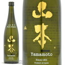 【日本酒】秋田県 白瀑 山本(やまもと)純米吟醸 ピュアブラック 潤黒 720ml