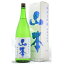 【日本酒】秋田県山本郡 山本合名 山本(やまもと)純米大吟醸 木桶仕込み アイスブルー 1800ml≪数量限定≫