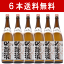 【送料無料】【日本酒】山形県 出羽桜酒造 桜花吟醸酒(おうかぎんじょうしゅ)火入れ 1800ml×6本