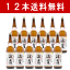 【送料無料・代引き手数料も無料】宮城県 佐浦 浦霞(うらかすみ)本醸造 辛口 720ml×12