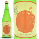 【日本酒】福島県郡山市 仁井田本家 金寶 穏(おだやか)純米吟醸 ひやおろし生詰 720ml≪数量限定・クール便≫