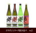 【お歳暮】【送料無料(一部地域除く)】【日本酒】兵庫県姫路市...
