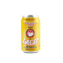 常陸野ネストビール ラガー 350ml缶 茨城県 木内酒造 LAGER