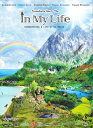 【 2014-2015 DVD IN MY LIFE インマイライフ】