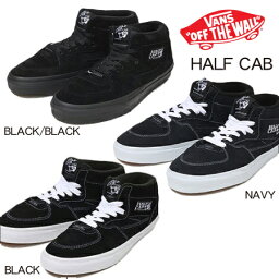 VANS　HALF CAB　バンズ　<strong>ハーフキャブ</strong> スエード USA企画　ブラック/ブラック・ブラック/ネイビー スウェード スニーカー スケート SK8 スケボー ミドルカット ミッドカット ミッドトップ ハイカット カジュアル