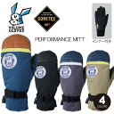 【21-22 VOLUME GLOVES PERFORMANCE MITT】ボリューム パフォーマンスミット ゴアテックス メンズ レディース 薄手 濡れにくい 蒸れにくい スタイリッシュ グラトリ カービング テクニカル 高評価 おすすめ 送料無料