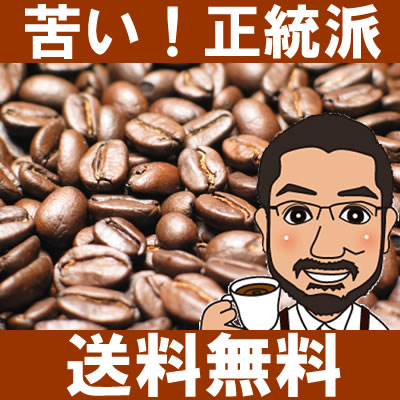 【送料無料】プライムロースト600g（200g×3袋）【specialtycoffee】 …...:shigecafe:10000056