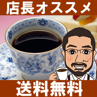 【送料無料】特選コーヒーセット　パナマ・ハートマン農園カツーラ種フリーウオッシュ（グァテマ…...:shigecafe:10000141