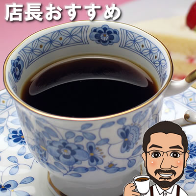 コーヒー豆 送料無料 特選コーヒーセット <strong>500g</strong>（200g×2/100g×1）ルワンダ・カレンゲラ（グァテマラ/ブラジル/特選）|メール便 送料無料 コーヒー豆 お試し コーヒー豆 おすすめ コーヒー豆 グアテマラ シングルオリジン 珈琲豆 コーヒー豆 母の日