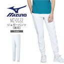 ミズノ ジョガーパンツ 男女兼用 MZ-0122 メンズ レ...