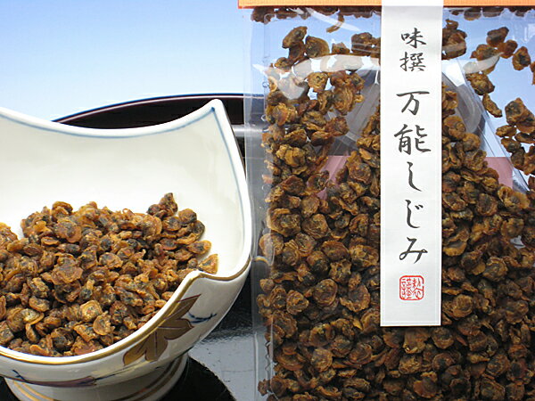 「万能しじみ　70g」【ギフト・贈り物】【佃煮・しぐれ・つくだに・惣菜・ふりかけ・ギフト】