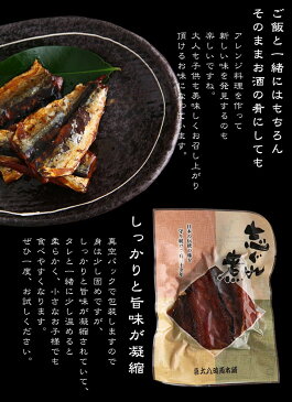 「さんまの蒲焼 100g」おかずに お酒のおつまみにと使い勝手もよく絶品です!【保存料不使用】【つくだに ごはんの友 佃煮 ハマグリ ごはんのおとも しぐれ しぐれ煮 しぐれ蛤 贈物 贈答品 敬老の日 プレゼント ギフト】