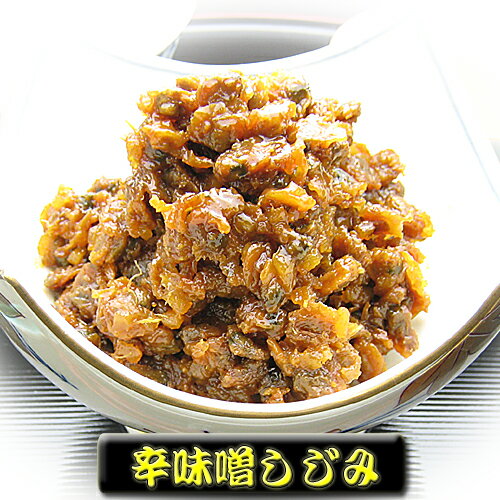 「辛味噌しじみ　500g」【RCPdec18】【佃煮・しぐれ・つくだに・惣菜・ふりかけ・ギフト】