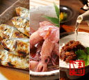 【老舗の人気魚介セット!】浜の彩りDセット(炭火焼ままかりの酢漬、べいかの酢漬、鯛みその極)『お中元ギフト!早期割引!』