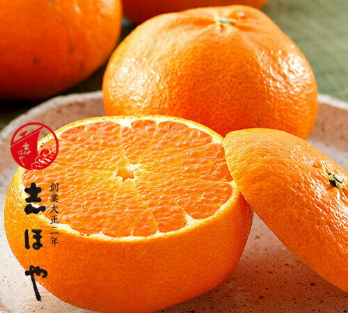 【愛媛の新3大柑橘（紅まどんな、せとか、甘平）の最新作！愛媛県産】甘平約2kg（7〜10玉位）【RCP】【smtb-KD】