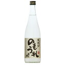 米焼酎「のもうれ」720ml