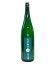 北雪梅酒(造り酒屋の梅酒)500ml