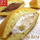 どら焼きランキング1位受賞★朝焼き生どら四季のどら焼き10種類【送料無料】(北海道・東北・沖縄除く)【楽ギフ_包装】【楽ギフ_のし】【楽ギフ_のし宛書】(和菓子・どらやき・どら焼き・クリスマス・お歳暮・お年賀・御年賀・お誕生日・御祝・お土産・お菓子】【福袋】