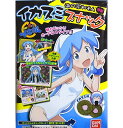イカスミスナック 侵略!?イカ娘カード全24枚+限定特典カード