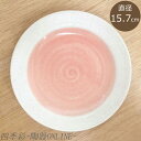 和食器 5.0取り皿 ロゼ和食器 業務用 美濃焼 通販 ピンク かわいい 取り皿
