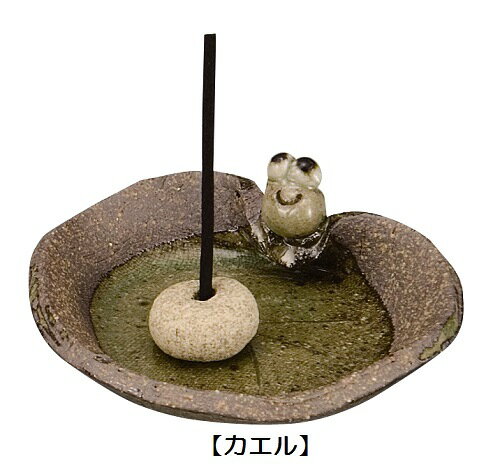 陶器香皿　カエル　お香　塗香　線香　線香立 （H）...:shikiya:10001869