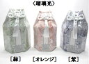 六角骨袋(瑠璃光)【2寸カメ用】(3色)【骨袋】分骨袋 法要 お墓 納骨 骨壺カバー(H)